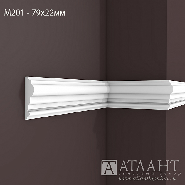 Молдинг М201